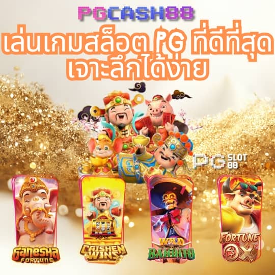 สมัครบัญชี microsoft