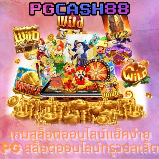 สมัครบัญชี microsoft