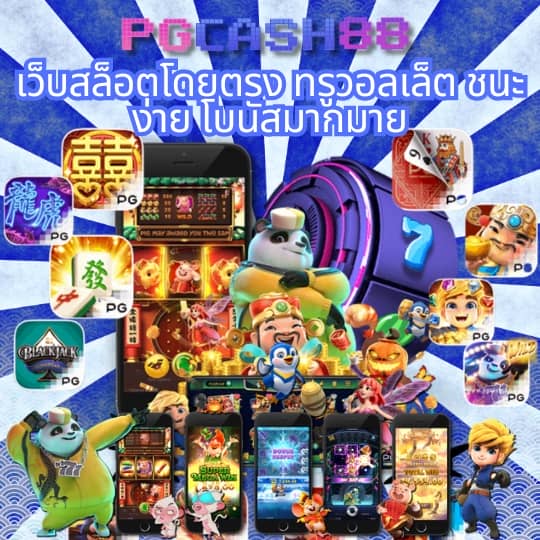 สมัครบัญชี microsoft