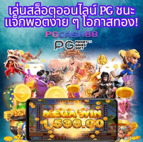 สมัครบัญชี microsoft